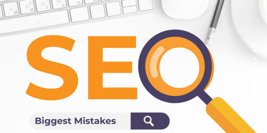 Some Biggest SEO Mistakes–Part 1